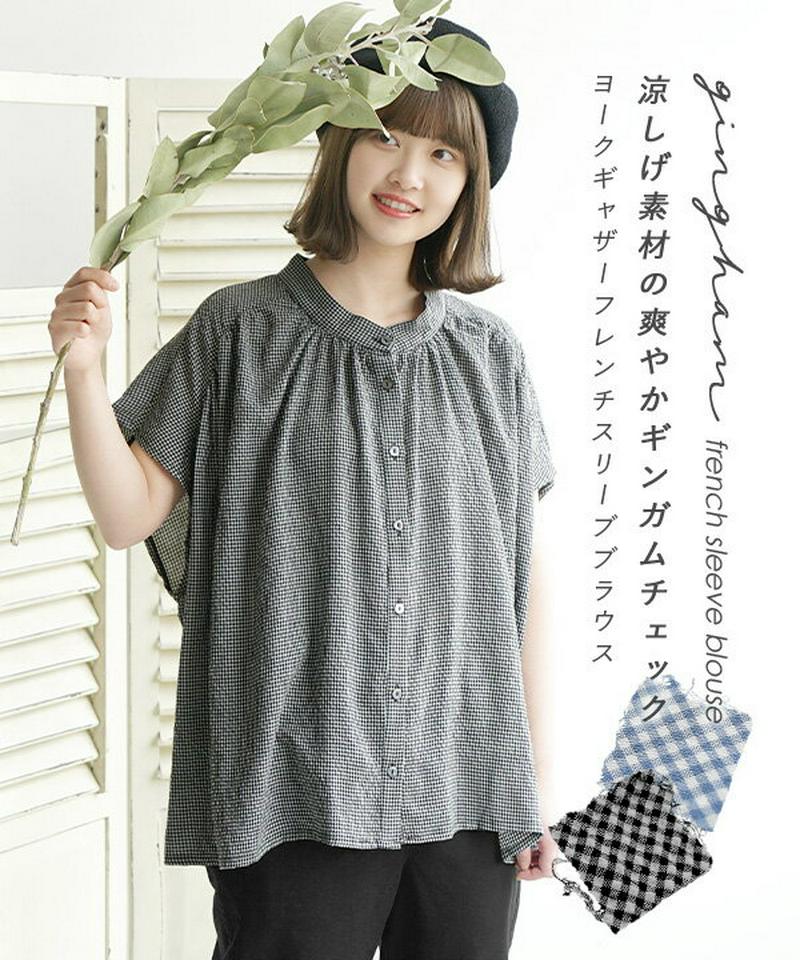 ブラウス / ずっと着ていたくなる爽やかな ギンガム フレンチスリーブ ブラウス。 レディース トップス シャツ シャツブラウス