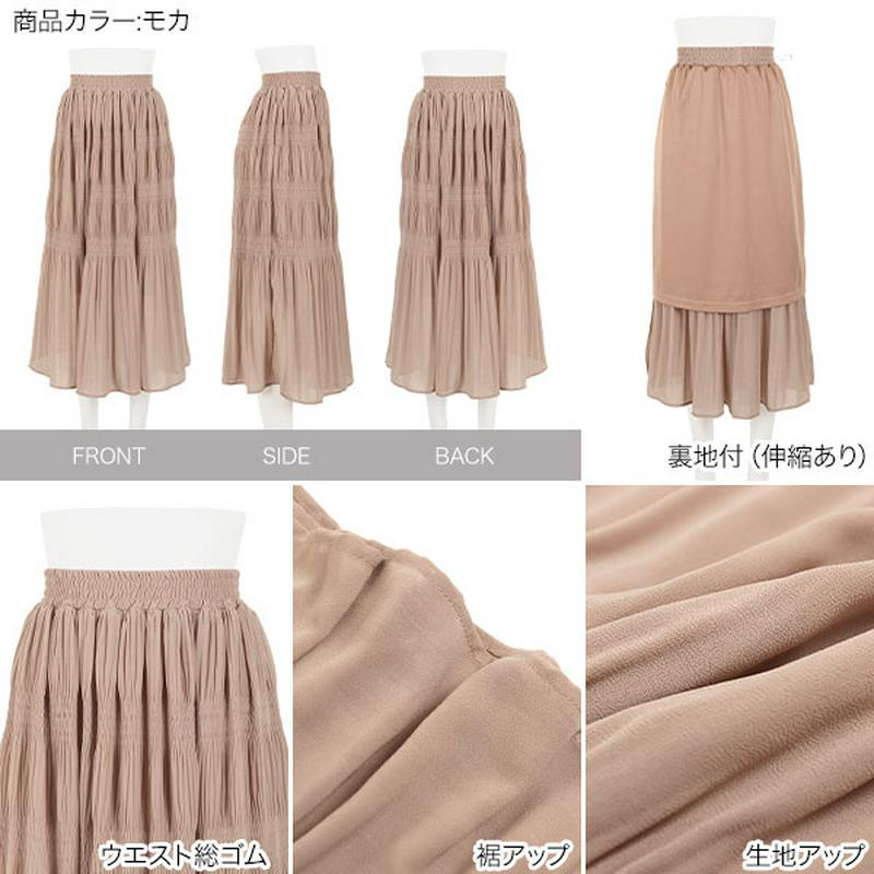 マジョリカプリーツスカート [M2852] レディース ボトムス ロングスカート Aライン ウエストゴム ゆったり スカート ロング 春 春夏 夏 プリーツスカート フレアスカート おしゃれ きれいめ 大人可愛い かわいい 無地 ミント 30代 40代 50代
