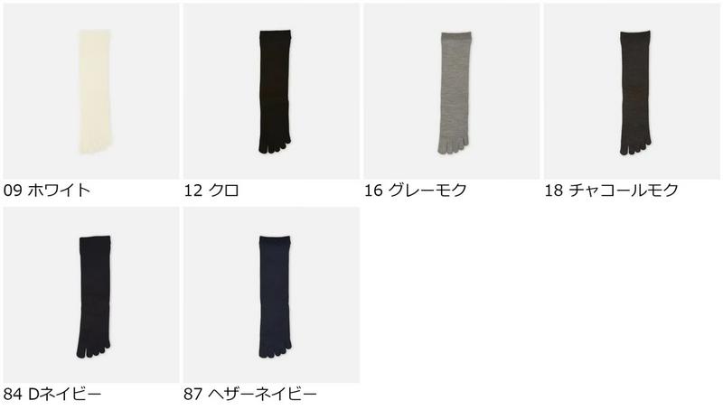 【あす楽】【Tabio MEN】 メンズ　NEW シルク五本指 レギュラー丈ソックス / 靴下屋 靴下 タビオ くつ下 5本指 五本指 5本指靴下 五本指靴下 5本指ソックス 五本指ソックス メンズ 日本製