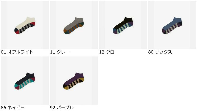 【全品送料無料★〜12/26 23:59迄】【あす楽】【Tabio MEN】 メンズ 足底ボーダースニーカー用ソックス / 靴下屋 靴下 タビオ くつ下 スニーカー用ソックス スニーカー丈 メンズ 日本製 2112ka