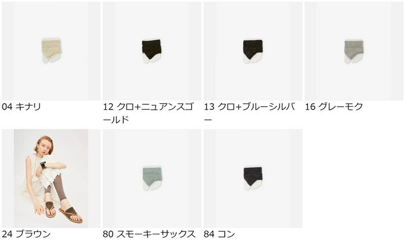 【あす楽】【Tabio】 デオドラント ラメ トング / 靴下屋 靴下 タビオ くつ下 フットカバー トング靴下 トングソックス サンダルソックス サンダル用 ラメ 消臭靴下 デオドラント レディース 日本製