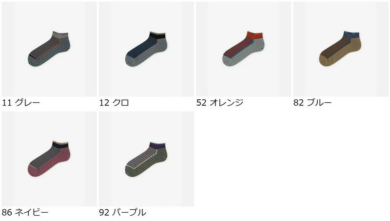 【あす楽】【Tabio MEN】 メンズ ALLボーダーステッチスニーカ用ソックス / 靴下屋 靴下 タビオ くつ下 メンズ 日本製 2106sl