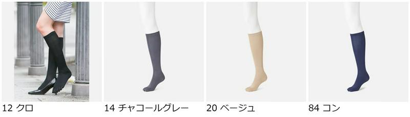 【あす楽】【TABIO LEG LABO】 綿着圧五本指ハイソックス / 靴下屋 靴下 タビオ くつ下 着圧ソックス 5本指 五本指 5本指靴下 五本指靴下 5本指ソックス 五本指ソックス ハイ レディース 日本製 2206ka