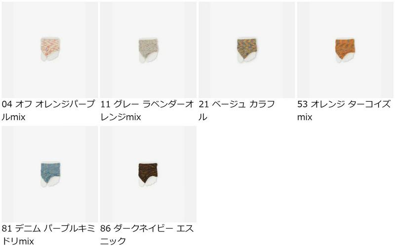 【あす楽】【Tabio】 綿麻カスリトング / 靴下屋 靴下 タビオ くつ下 フットカバー トング靴下 トングソックス サンダルソックス サンダル用 レディース 日本製