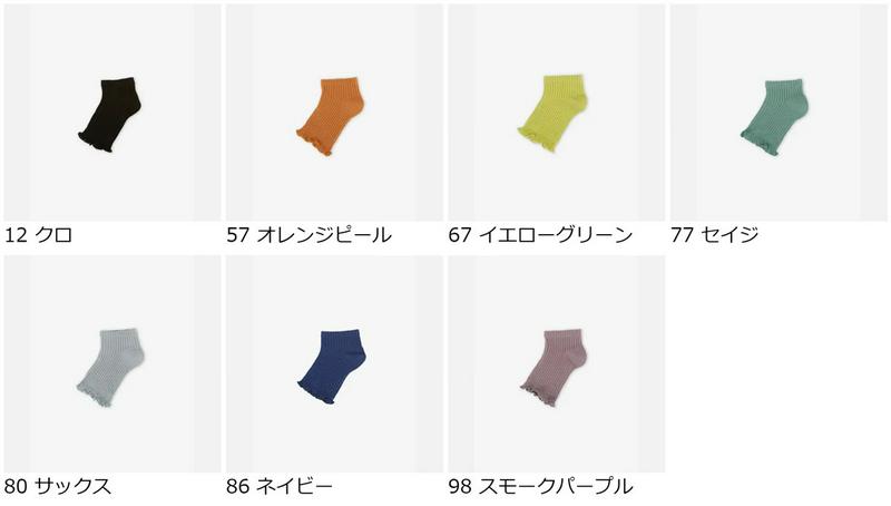 【全品送料無料～6/26 09:59迄】【あす楽】【公式 Tabio】 トップメロウ アンクル カバーソックス / 靴下屋 靴下 タビオ くつ下 かかとカバー かかとソックス サンダルソックス パーツソックス 夏 かかと靴下 冷え対策 冷えとり 冷房対策 足元 レディース 黒 日本製