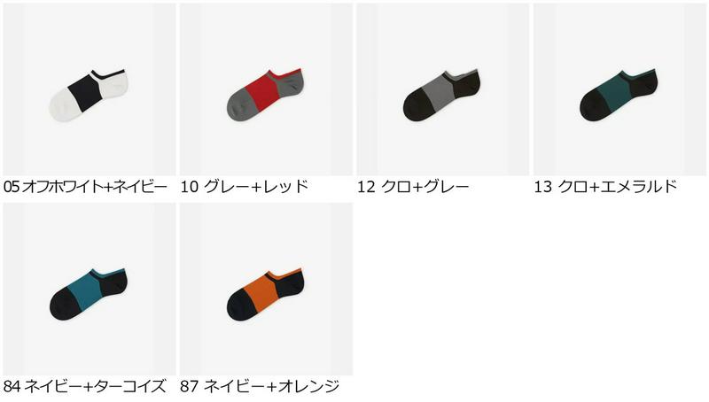 【全品送料無料★〜4/28 9:59迄】【あす楽】【Tabio MEN】 メンズ セオαサポート切替スニーカー用ソックス / 靴