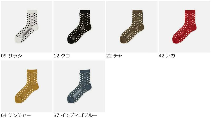 【あす楽】【Tabio】 涼感強撚ストライプドットショートソックス / 靴下屋 靴下 タビオ くつ下 ショート レディース 日本製 2106ka