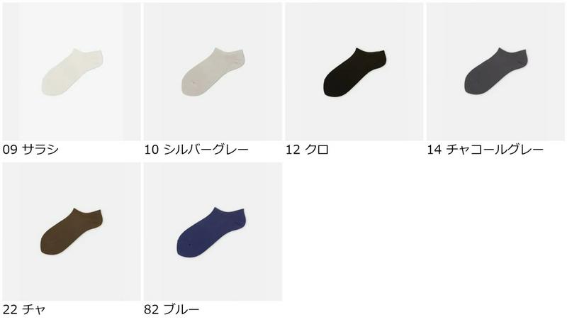 【あす楽】【Tabio】 強撚サポート付 スニーカー用ソックス / 靴下屋 靴下 タビオ くつ下 スニーカー ソックス 涼感 冷感 夏用 夏 涼しい スニーカー丈 レディース 日本製 2206ka
