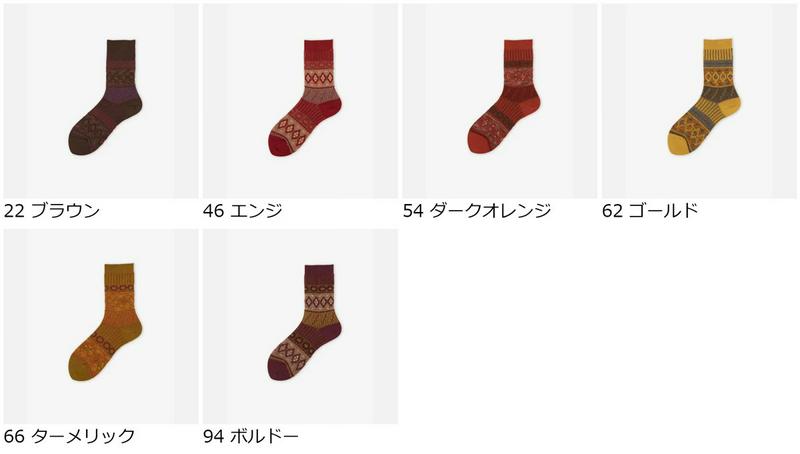【全品送料無料★〜4/28 9:59迄】【あす楽】【Tabio】 幾何学パターンジャカードショートソックス / 靴下屋 靴下 タ