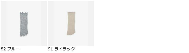 【全品送料無料～6/26 09:59迄】【あす楽】【公式 Tabio】 杢ネップ五本指ショートソックス / 靴下屋 靴下 タビオ くつ下 5本指 五本指 ソックス 五本指ソックス 履き口ゆったり ショート レディース 日本製