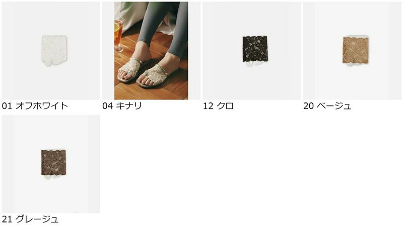 【あす楽】【公式 靴下屋】 縫製 レース トング タイプ / 靴下 タビオ Tabio くつ下 靴ずれ パーツソックス トングソックス サンダルソックス サンダル用ソックス サンダル用靴下 夏 下駄 浴衣 痛くない 靴擦れ防止 靴ずれ防止 レディース 黒 日本製