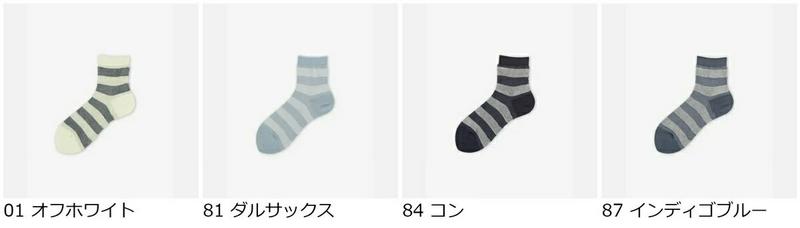 【全品送料無料★〜4/28 9:59迄】【あす楽】【靴下屋】 麻両口切り替えショートソックス / 靴下 タビオ Tabio くつ