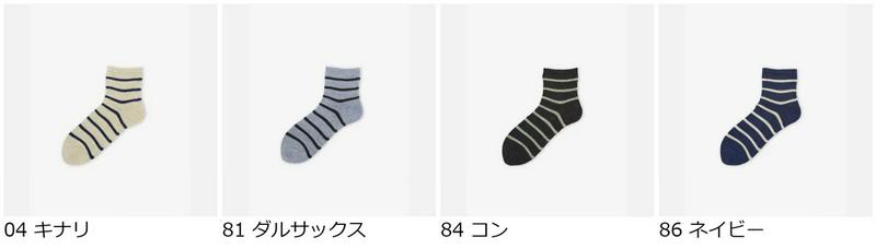 【全品送料無料★〜4/28 9:59迄】【あす楽】【靴下屋】 麻ボーダーショートソックス / 靴下 タビオ Tabio くつ下 