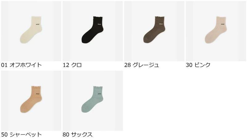 【全品送料無料★〜4/28 9:59迄】【あす楽】【靴下屋】 母の日 merci刺繍リンクスメッシュショートソックス / 靴下 