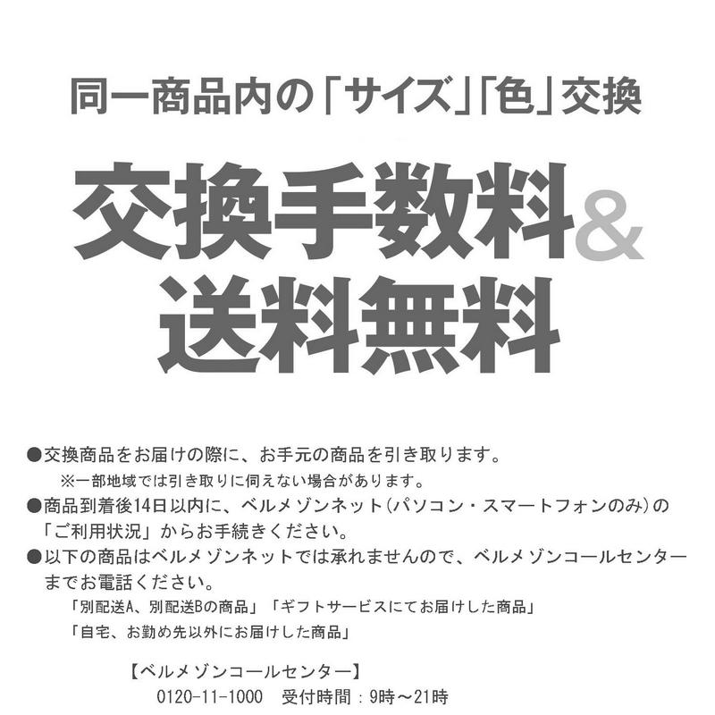 袖タックフレアデザインカットソープルオーバー【ＬＬ～６Ｌ】