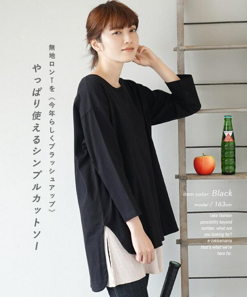 Tシャツ カットソー レディース / これがあればマルチに使える。 トップス プルオーバー ロンT 七分袖 綿100％ コットン ゆったり 夏 【メール便可22】◆zootie（ズーティー）：サイドスリット ベーシックプルオーバー