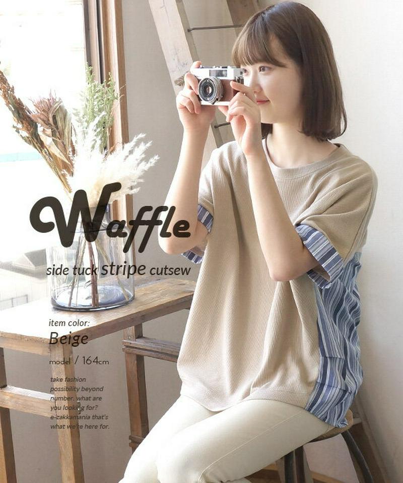 カットソー Tシャツ レディース / 楽ちん な着心地だけど、こだわりのデザイン。 トップス ワッフル サーマル 半袖 半そで ストライプ 大きいサイズ ゆったり 夏 【メール便可22】◆ワッフル×ストライプ 異素材プルオーバー
