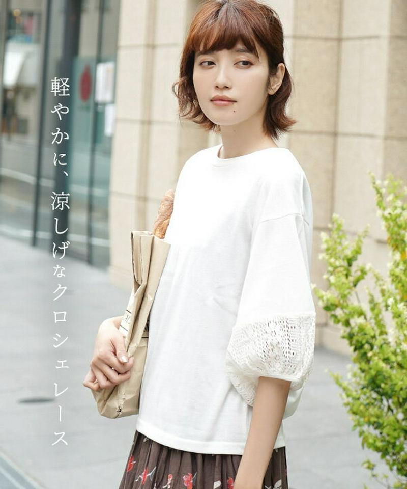 カットソー /ナチュラル レース レディース トップス プルオーバー Tシャツ Tee 半袖 クルーネック ボリューム袖 ゆったり 綿混 コットン混 薄手 ガーリー 春夏 【メール便可22】◆クロシェレース バルーン袖プルオーバー