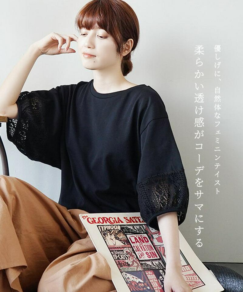 カットソー /ナチュラル レース レディース トップス プルオーバー Tシャツ Tee 半袖 クルーネック ボリューム袖 ゆったり 綿混 コットン混 薄手 ガーリー 春夏 【メール便可22】◆クロシェレース バルーン袖プルオーバー