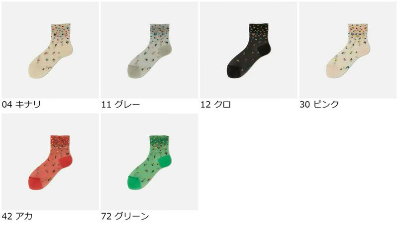 【あす楽】【Tabio】 シアー花柄グラデーションショートソックス / 靴下屋 靴下 タビオ くつ下 ショート レディース 日本製 2106ka
