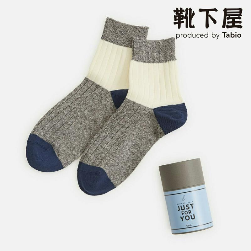 【あす楽】【Tabio MEN】WEB限定 JUST FOR YOU メンズ1足セット / 靴下屋 靴下 タビオ Tabio リ