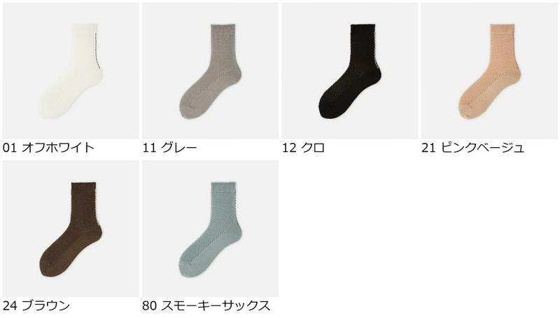 【あす楽】【靴下屋】 メッシュバックピコレースショートソックス / 靴下 タビオ Tabio くつ下 ショート レディース 日本