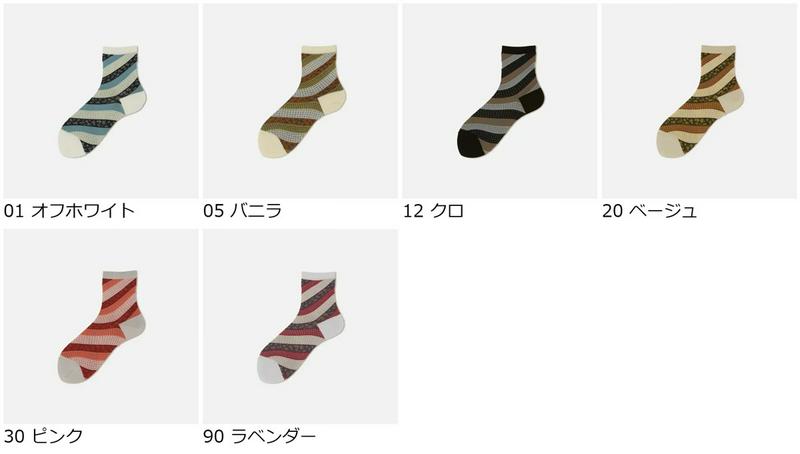 【あす楽】【Tabio】 マルチレジメンタル柄ショートソックス / 靴下屋 靴下 タビオ くつ下 ショート レディース 日本製