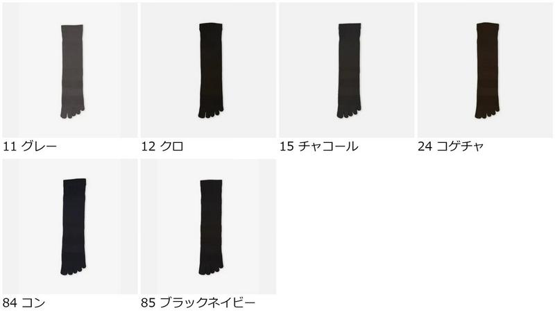 【あす楽】【Tabio MEN】 メンズ 綿シルケット五本指クルー丈ソックス / 靴下屋 靴下 タビオ くつ下 5本指 五本指 5本指靴下 五本指靴下 5本指ソックス 五本指ソックス メンズ 日本製