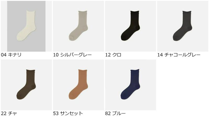 【全品送料無料★〜6/11 23:59迄】【あす楽】【Tabio】 涼感強撚糸メッシュロールショートソックス / 靴下屋 靴下 タビオ くつ下 ショート レディース 日本製