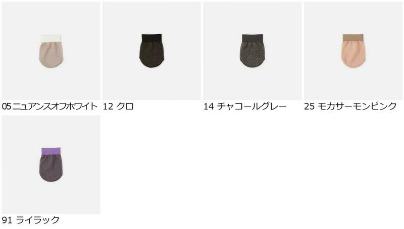 【あす楽】【靴下屋】 ラメ透けつま先カバータイプ / 靴下 タビオ Tabio くつ下 カバー カバーソックス フットカバー ラ