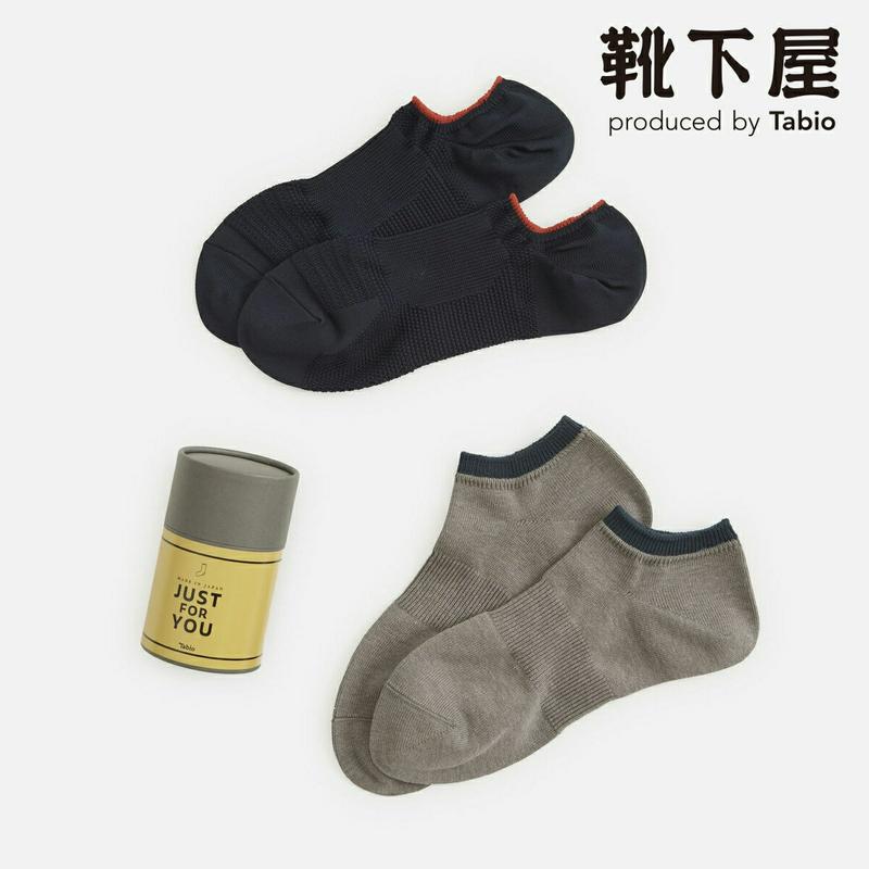【あす楽】【Tabio MEN】WEB限定 JUST FOR YOU メンズ2足セット / 靴下屋 靴下 タビオ Tabio ス
