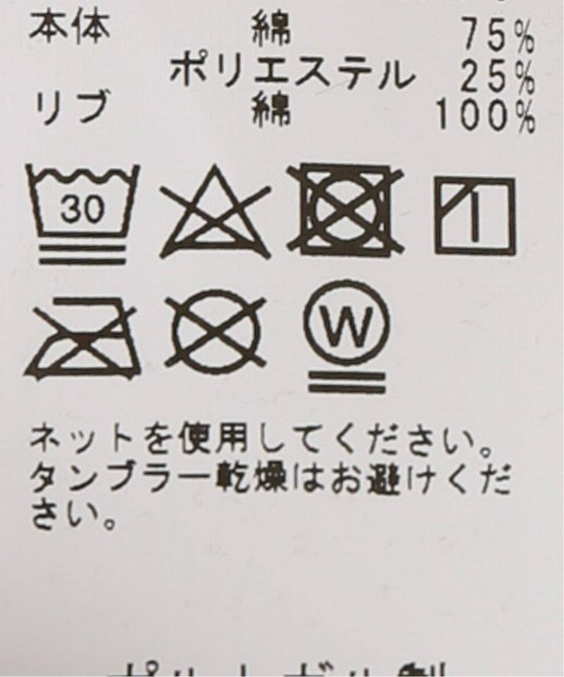 【ISABEL MARANT ETOILE/イザベル マラン エトワール】BRADFORD：カットソー（JOURNAL STAN