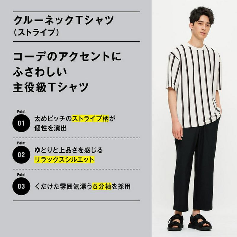 クルーネックT(5分袖)(ストライプ)