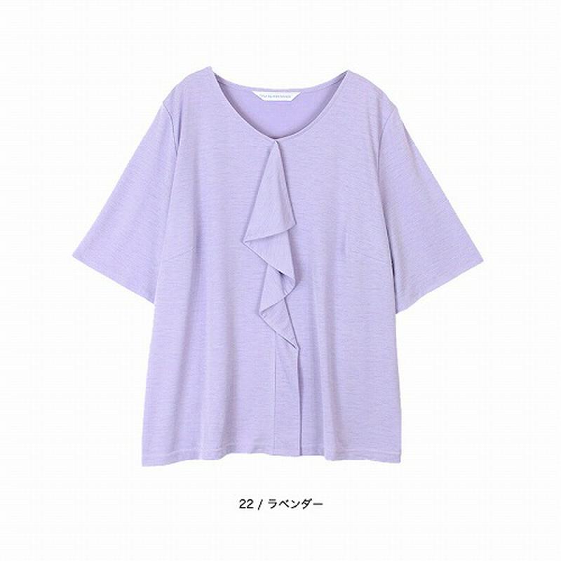 鹿の子フリルカットソー【ＬＬ～５Ｌ】（フルールバイミントブリーズ/fleur by mint breeze）