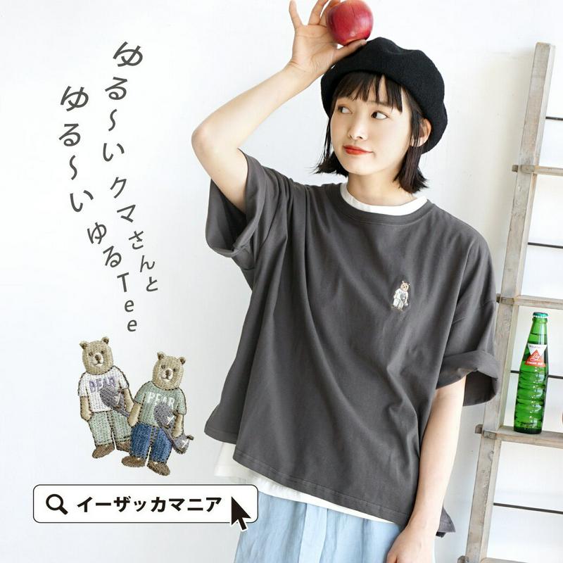 Tシャツ / スケボー乗っちゃうクマさん登場！ レディース トップス カットソー プルオーバー Tee オーバーTシャツ ビッグ