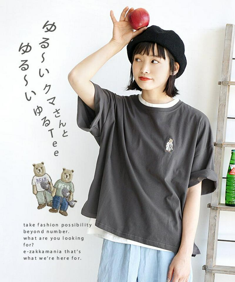 Tシャツ / スケボー乗っちゃうクマさん登場！ レディース トップス カットソー プルオーバー Tee オーバーTシャツ ビッグ