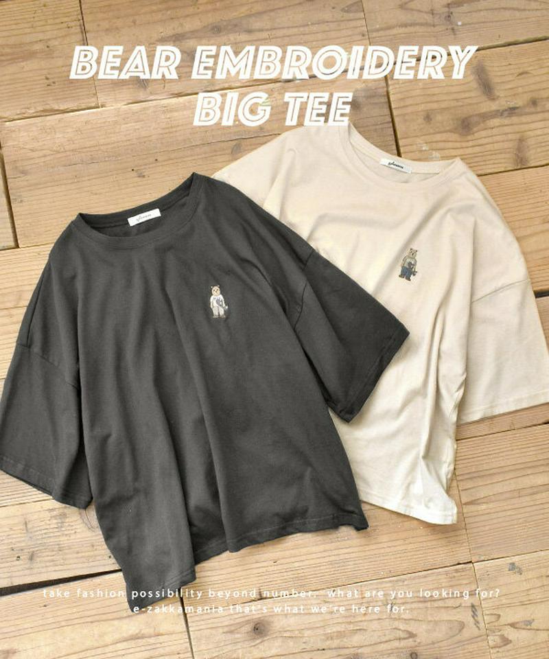 Tシャツ / スケボー乗っちゃうクマさん登場！ レディース トップス カットソー プルオーバー Tee オーバーTシャツ ビッグ