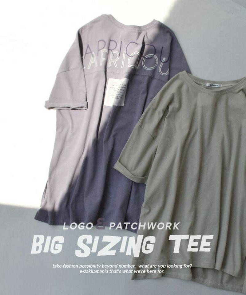 【夏バーゲン★半額】Tシャツ / レディース トップス カットソー プルオーバー Tee ビッグTシャツ オーバーTシャツ 半袖 五分袖 丸首 大きいサイズ ゆったり 綿混 コットン混 ロゴマーク 薄手 夏 【メール便可22】◆☆イベント中☆バックロゴ＆パッチワーク ビッグTee