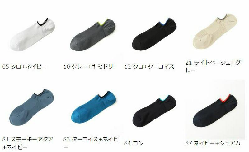 【全品送料無料★〜5/16 23:59迄】【あす楽】【Tabio MEN】 メンズ 吸汗・速乾カノコスニーカー用ソックス27〜2