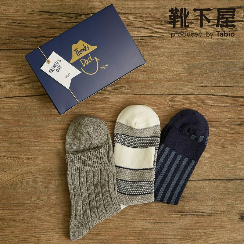 【全品送料無料★〜5/16 23:59迄】【あす楽】【Tabio MEN】父の日 「麻」のカジュアルソックス3足セット(限定BO