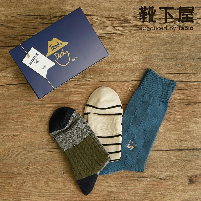 【全品送料無料★〜5/16 23:59迄】【あす楽】【Tabio MEN】父の日 人気のカジュアルソックス3足セット(限定BOX
