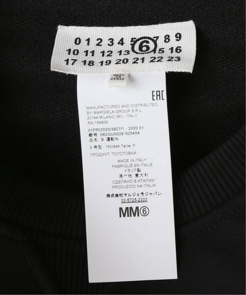 【MM6 Maison Margiela/エムエム６ メゾン マルジェラ】STUDIO TULLE TEE：Tシャツ