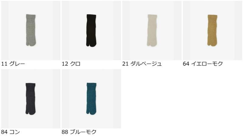 【全品送料無料★～12/11 23:59迄】【あす楽】【公式 Tabio MEN】 メンズ 無撚糸 足袋 ショート丈 / 靴下屋 靴下 タビオメン タビオ くつ下 ソックス ショート くるぶし上 足袋ソックス たび タビ 足袋靴下 履き口ゆったり 紳士 日本製