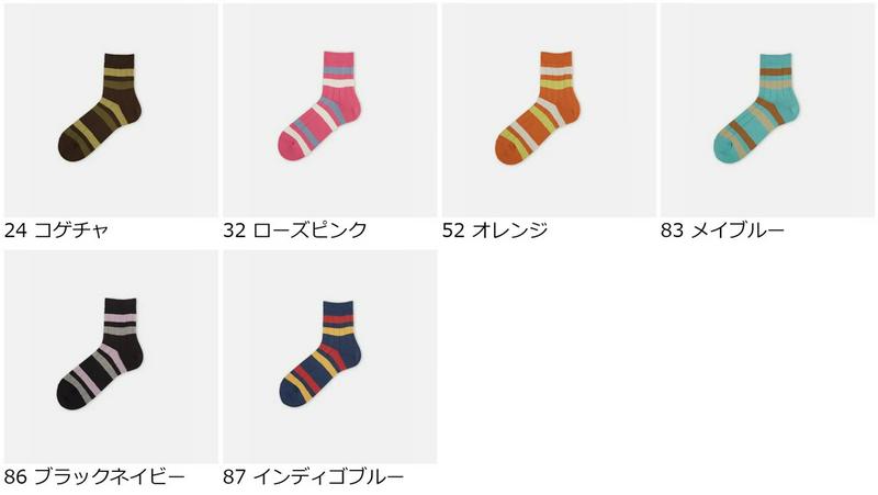 【全品送料無料★〜4/16 23:59迄】【あす楽】【Tabio MEN】 メンズ リブ2色ボーダーショート丈 / 靴下屋 靴下 タビオ くつ下 ソックス ショート メンズ 日本製