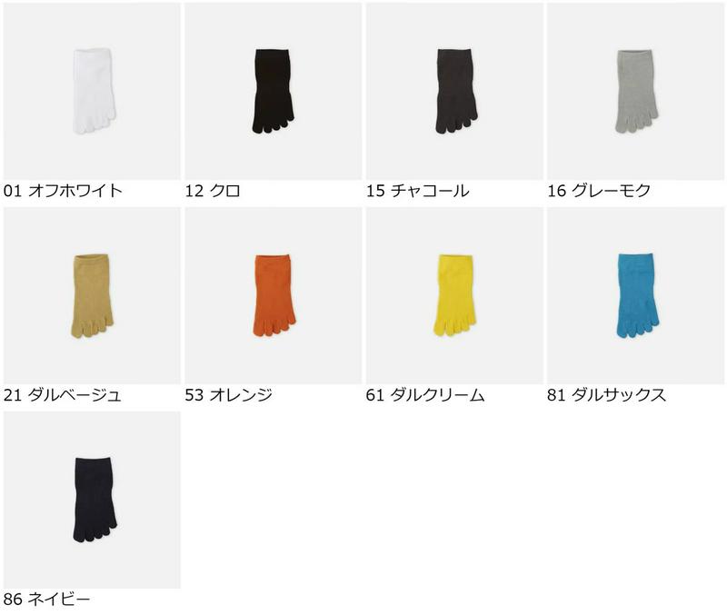 【あす楽】【Tabio MEN】 メンズ デオセル 五本指 スニーカー用 ソックス / 靴下屋 靴下 タビオメン タビオ くつ下 くるぶし 5本指 五本指 5本指靴下 五本指靴下 5本指ソックス 五本指ソックス スニーカー用ソックス 消臭靴下 消臭 デオドラント スニーカー丈 紳士 黒 日本製