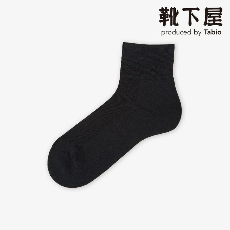 【全品送料無料★～12/26 09:59迄】【あす楽】【公式 Tabio MEN】 メンズ 和紙パイルショート丈 / 靴下屋 靴下 タビオメン ソックス タビオ くつ下 ショート メンズ 日本製 2312de