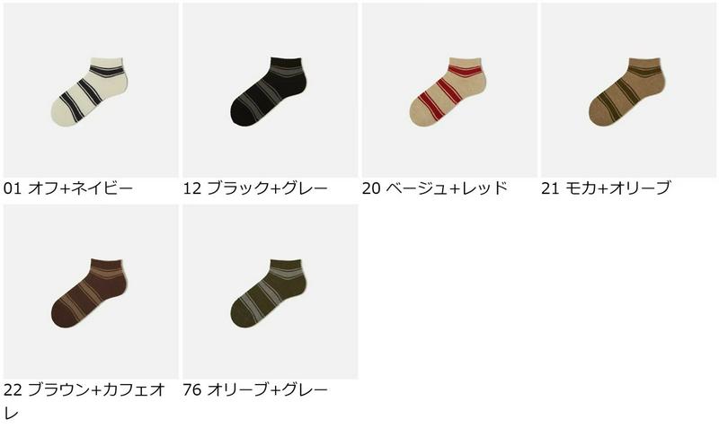 【あす楽】【Tabio MEN】 メンズ スラブブークレボーダースニーカー用 / 靴下屋 靴下 タビオ くつ下 ソックス スニーカー用ソックス スニーカー丈 メンズ 日本製