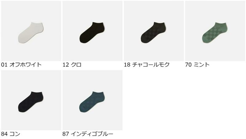 【あす楽】【Tabio MEN】 メンズ ブロックリンクススニーカー用 / 靴下屋 靴下 タビオ くつ下 ソックス スニーカー用ソックス スニーカー丈 メンズ 日本製