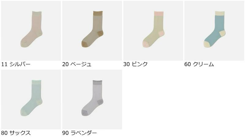 【あす楽】【Tabio】 パステル細ボーダーソックス / 靴下屋 靴下 タビオ くつ下 レディース 日本製