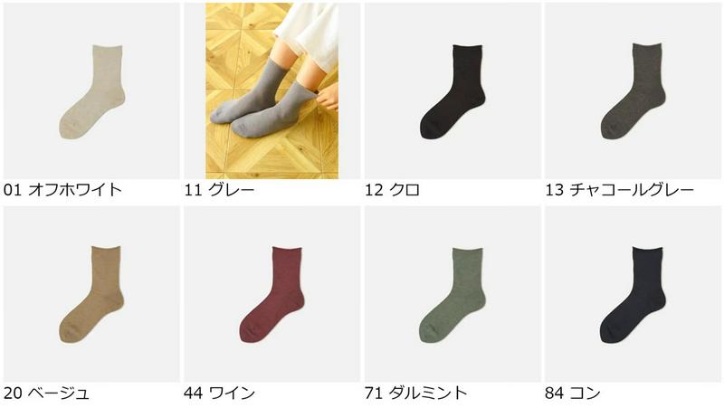 【全品送料無料～6/26 09:59迄】【あす楽】【公式 Tabio】 メランジ ロール ショートソックス / 靴下屋 靴下 タビオ くつ下 ショート ソックス 履き口ゆったり レディース 黒 日本製
